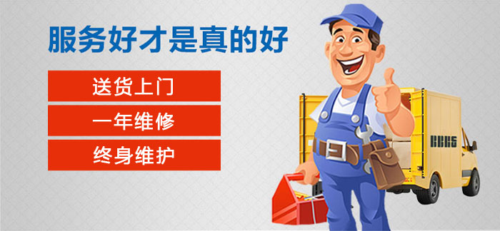 X5036升降台茄子社区